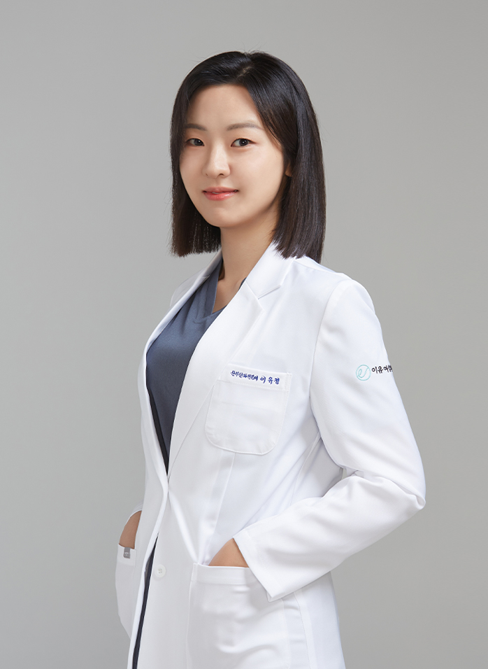 산부인과 전문의, 대표원장 이유정
