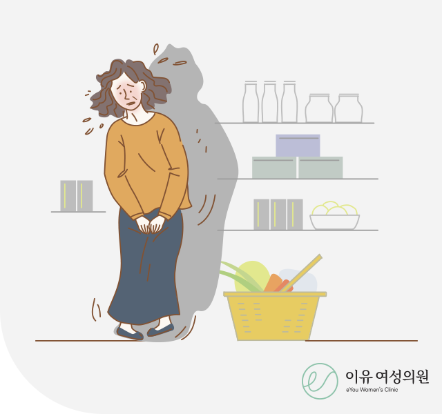 요실금
